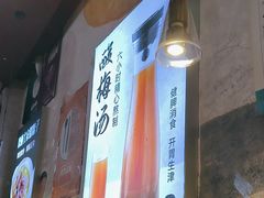 -不是烧烤·武汉烧烤·地道湖北菜(大成路店)