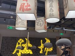 -毛肚向右·川渝毛肚王(经开永旺店)