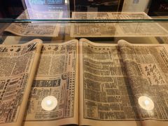 -新华日报营业部旧址