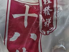 -桂发祥·直营(本溪路店)