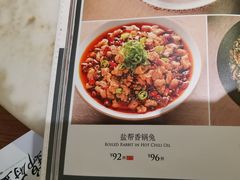 -锦府盐帮·李宅(领展购物广场中关村店)