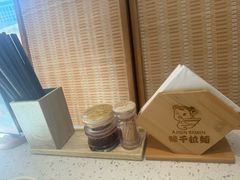 -味千拉面(金融街店)