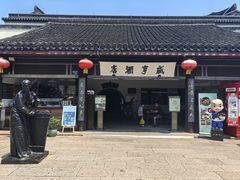 -咸亨酒店•非遗绍兴菜•中华老字号(堂吃餐厅)
