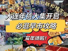 -桃源市场(解放路店)