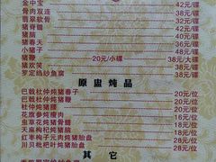 -华哥新鲜猪精品美食