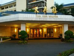 picture-厦门悦华酒店