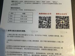 -舟山希尔顿酒店