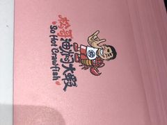 -松哥油焖大虾(皇岗一店)