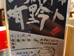 -树厨贵州菜(大十字店)