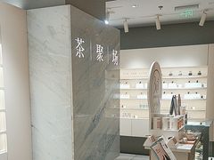 -théATRE 茶聚场(王府中環店)
