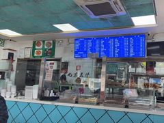 -老磁器口豆汁店(天坛店)