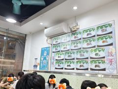 -聚荣饺子店
