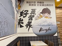 -真功夫(搜秀城店)