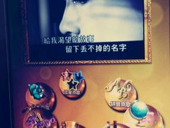 -好声音时尚量贩KTV(之心城店)