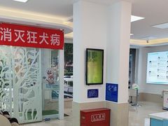 -北京观赏动物医院·24小时大型综合·猫专科·异宠专科