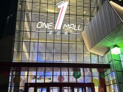 -壹海城ONE MALL