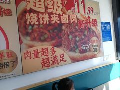 -武圣羊汤·西北面(安德路店)