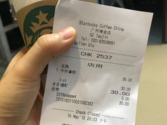 -星巴克(广州淘金路店)