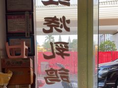 -味为先光明乳鸽(光明总店)