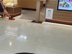 门面-和幸(春熙路群光广场店)