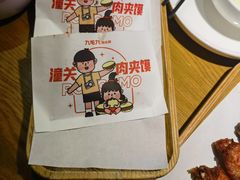 -九毛九西北菜(大东海店)