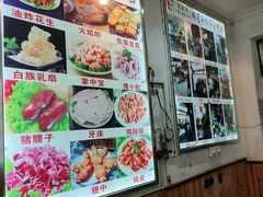-阿昌白族石板烧(大理古城店)