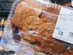 -沃尔玛超市(武侯店)