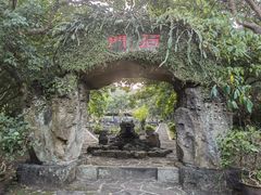 -海口火山口国家地质公园