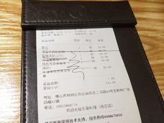 -东菊料理(吉利购物广场店)