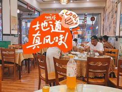 -龙记烤鸭店(新民路店)