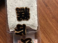 -乔家栅(大木桥路店)