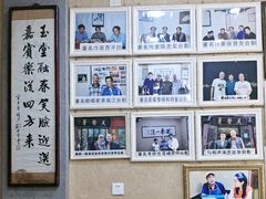-天发芽·何记葫芦头泡馍·老字号(小南门店)