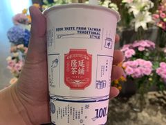 -隆延茶铺(学清路驹然店)