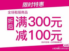 -新华百货CC Park购物广场