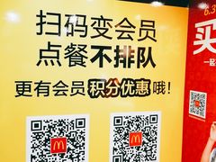 -麦当劳(宽城万达店)