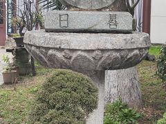 -凤凰寺