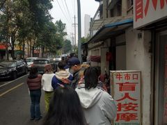 -蓉城西二道无名冒菜(西二道街店)