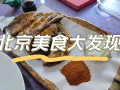 -新疆巴州金丝特餐厅(大钟寺店)