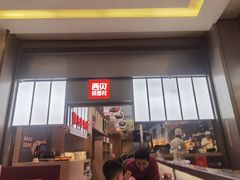 -西贝(南山宝能太古城店)