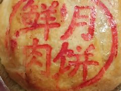 -真老大房(南京东路店)