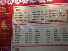 -瑞霖·隆江猪脚饭