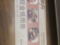 -鲜芋仙(常州吾悦国际广场店)