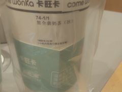 -卡旺卡(黄山黎阳in巷店)
