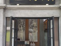 -缸鸭狗(天一广场店)