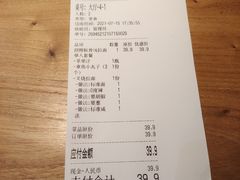 -雷门拉面店(新光天地店)