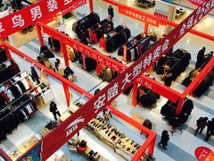 -茂业铁西奥莱店