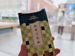 -麦当劳(新王府井店)