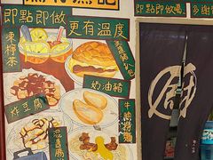 小可爱-渔记茶餐厅(渔村店)