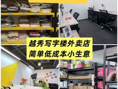 -天娱广场