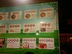 -茗味居羊肉汤面馆(临沂路店)